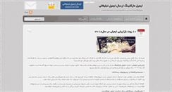 Desktop Screenshot of cc-ir.com